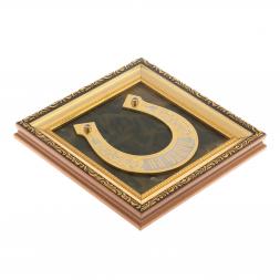 Панно &amp;quot;Подкова на удачу&amp;quot; нефрит багет