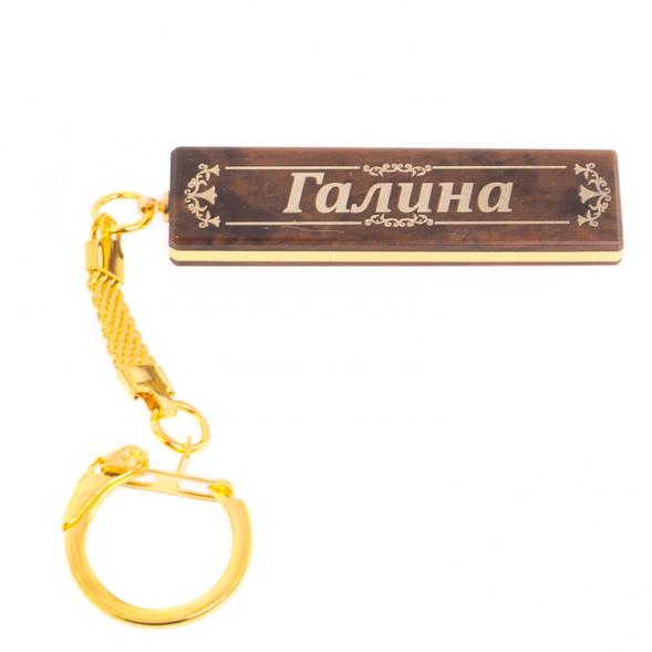 Брелок именной &amp;quot;Галина&amp;quot; камень обсидиан 125357