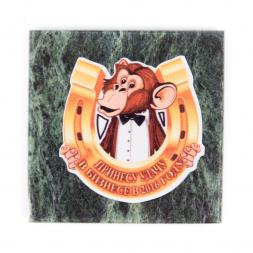 Магнит &amp;quot;Удачи в бизнесе&amp;quot; змеевик