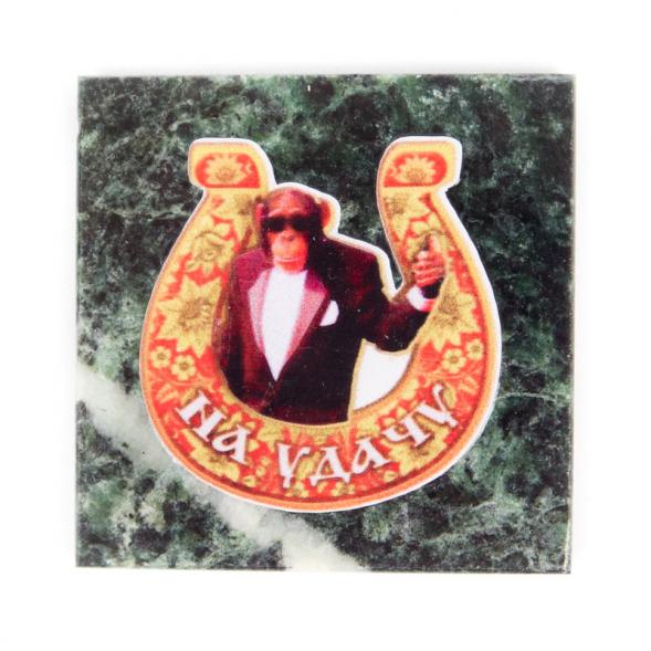 Магнит &amp;quot;На удачу&amp;quot; змеевик 116819