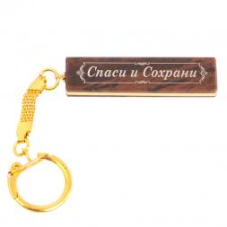 Брелок именной &amp;quot;Екатерина&amp;quot; камень обсидиан